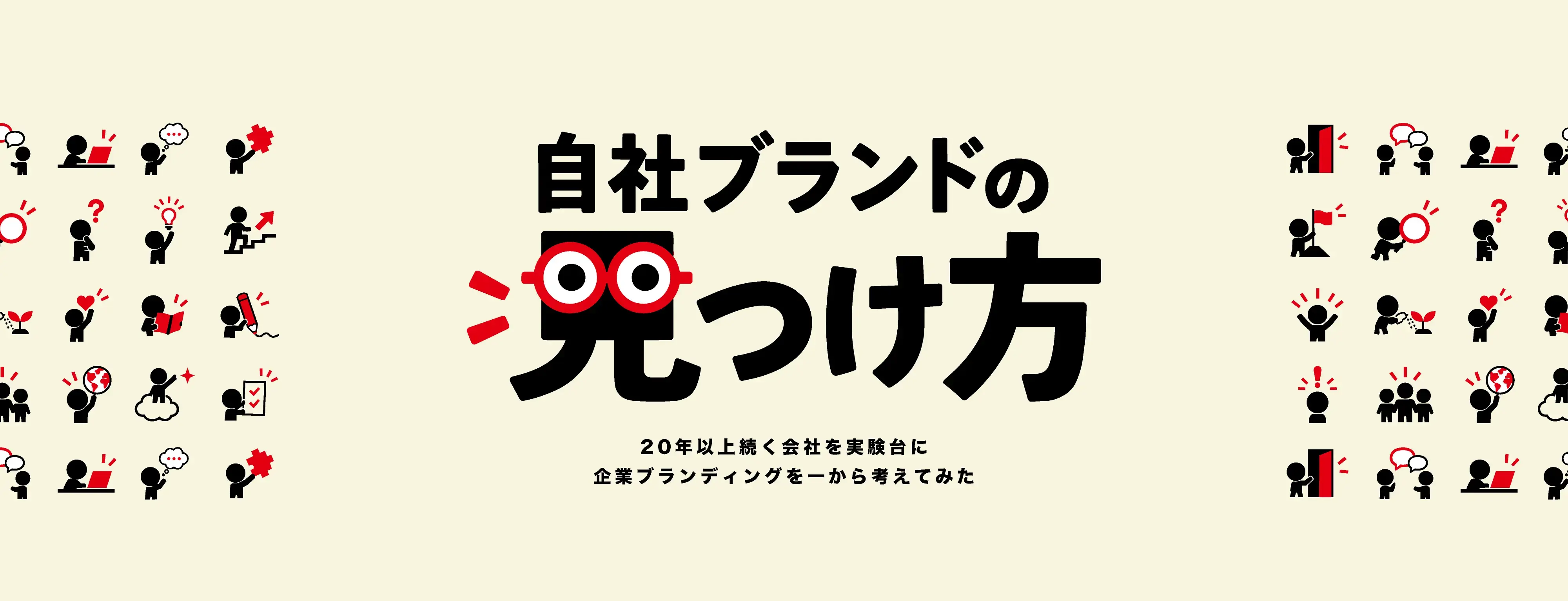シリーズロゴ